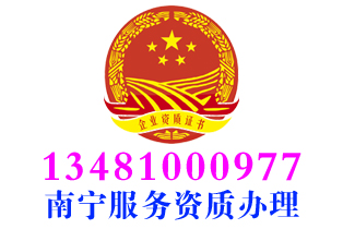 宾阳废气治理服务资质办理